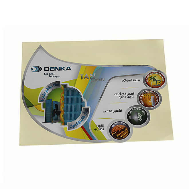 亮銀龍-賣點標貼